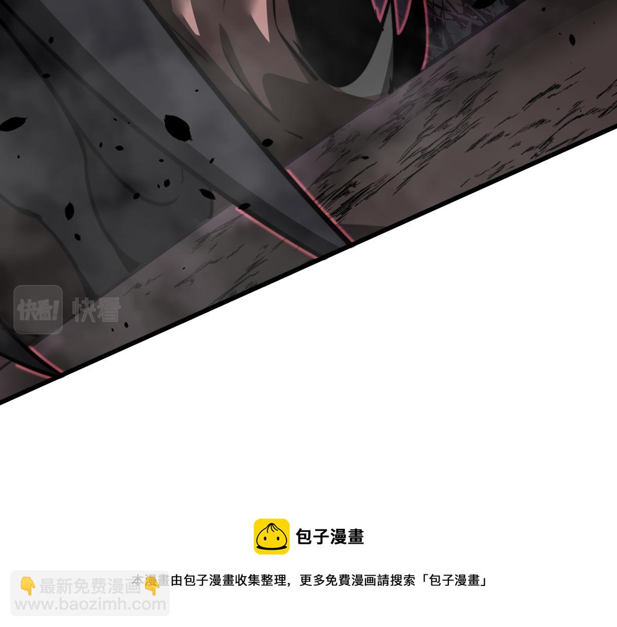 超凡進化 - 050話 明河滅妖救樓淺(3/5) - 7