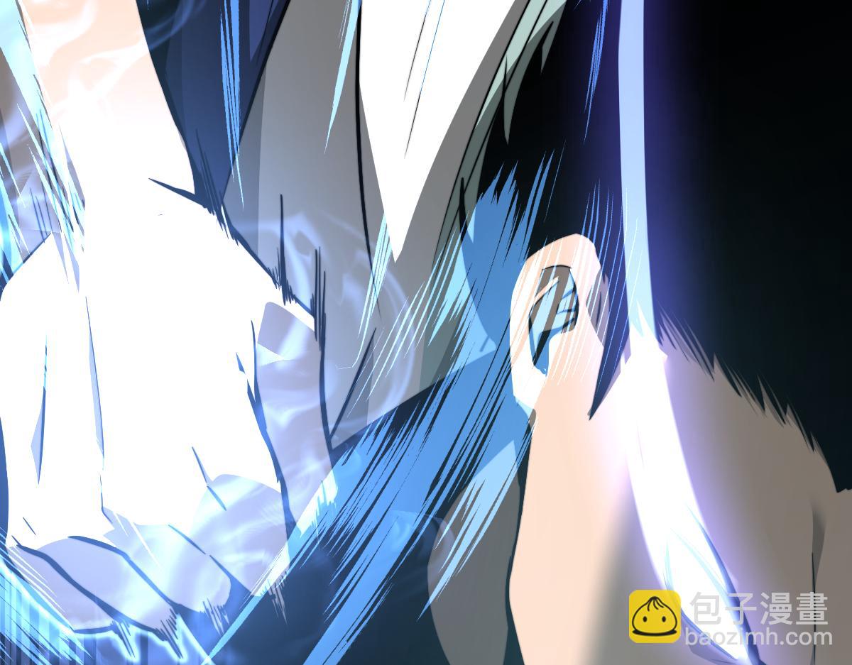 超凡進化 - 050話 明河滅妖救樓淺(3/5) - 2