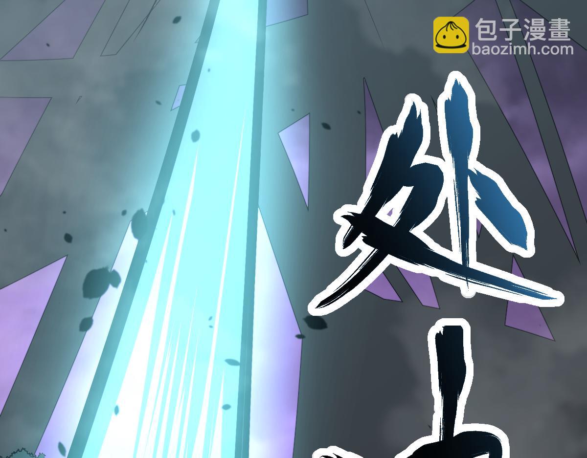 超凡進化 - 050話 明河滅妖救樓淺(3/5) - 5