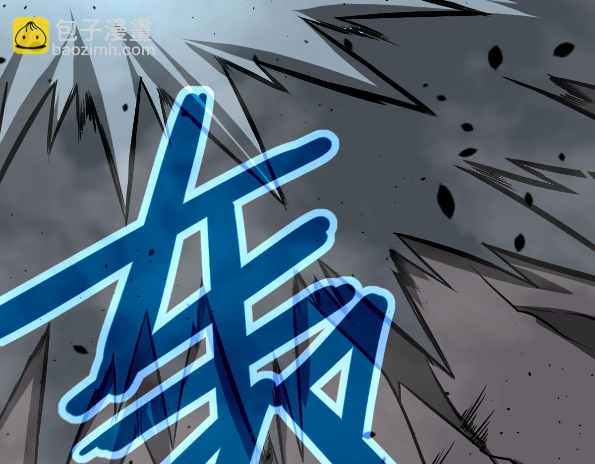 超凡進化 - 050話 明河滅妖救樓淺(3/5) - 8