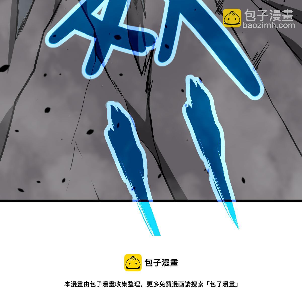 超凡進化 - 050話 明河滅妖救樓淺(3/5) - 1