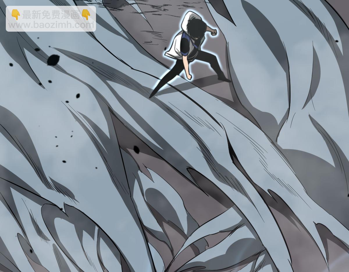 超凡進化 - 050話 明河滅妖救樓淺(3/5) - 4