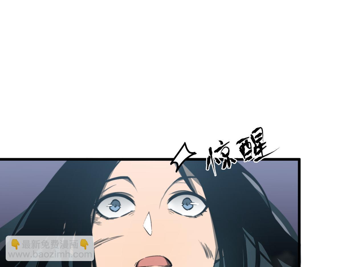 超凡進化 - 050話 明河滅妖救樓淺(3/5) - 7