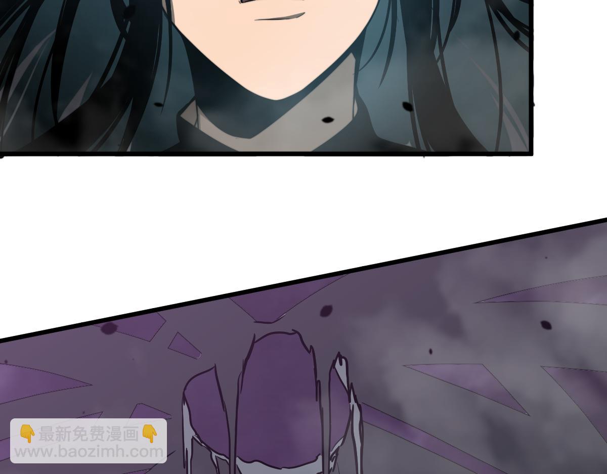 超凡進化 - 050話 明河滅妖救樓淺(3/5) - 8