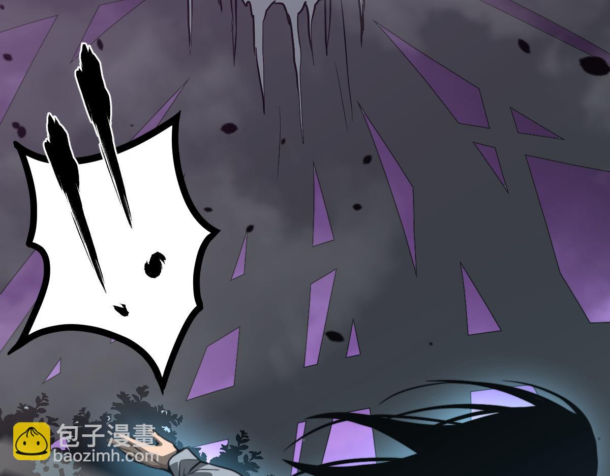 超凡進化 - 050話 明河滅妖救樓淺(3/5) - 1