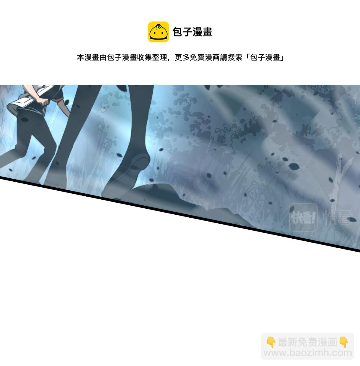 超凡進化 - 050話 明河滅妖救樓淺(3/5) - 3