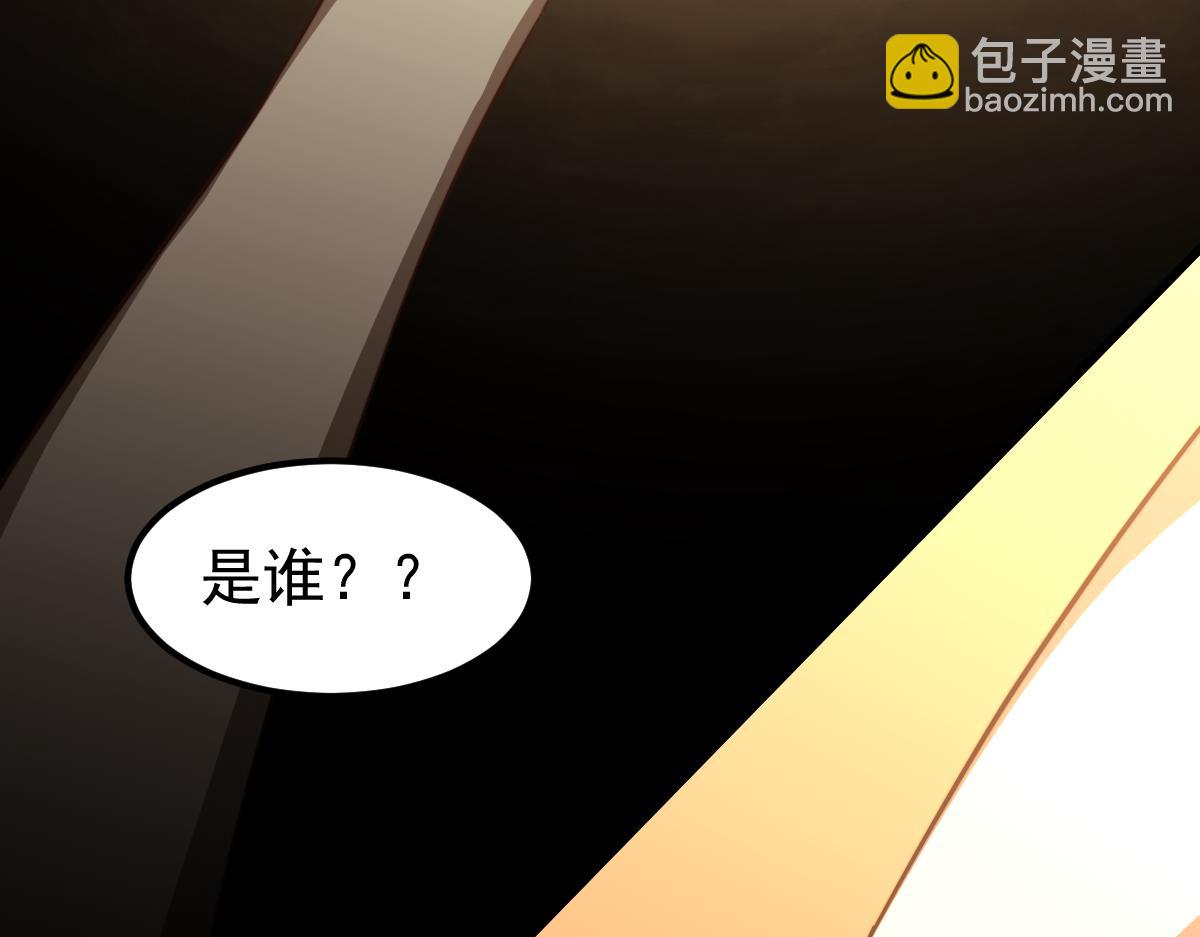 超凡進化 - 050話 明河滅妖救樓淺(3/5) - 8