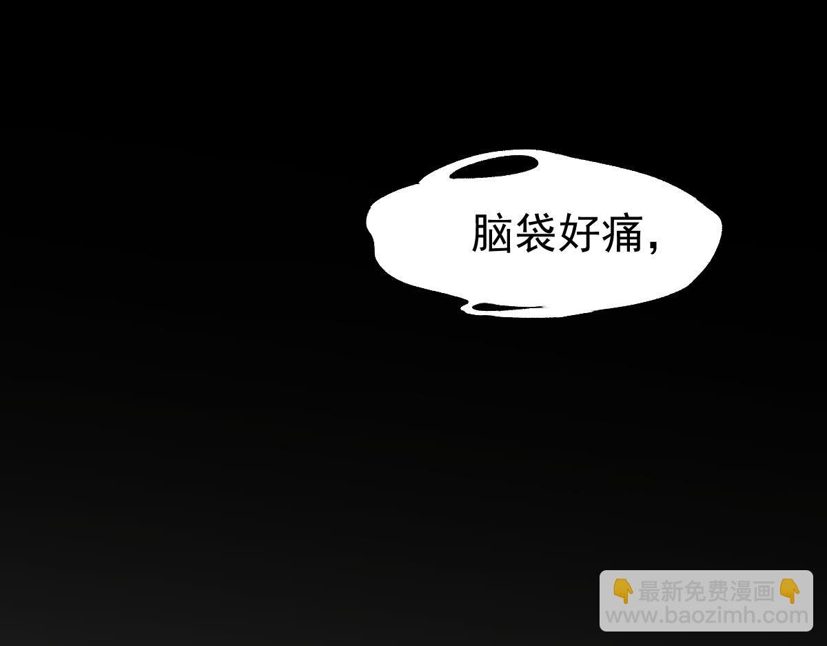 超凡進化 - 050話 明河滅妖救樓淺(3/5) - 5