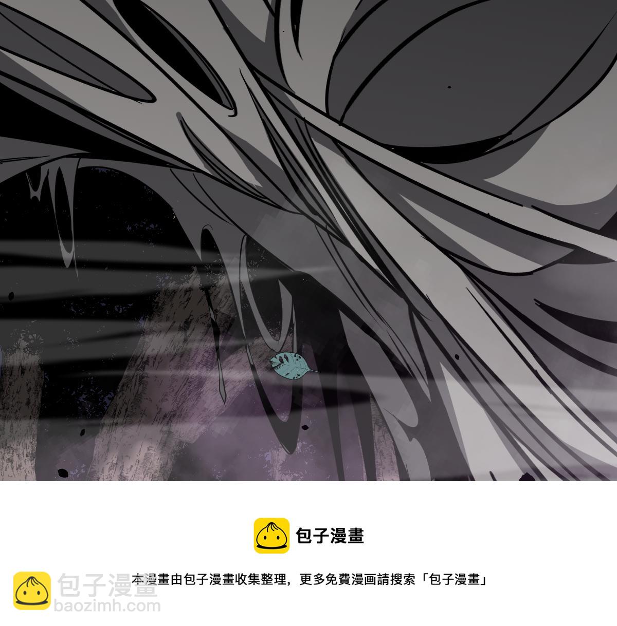 超凡進化 - 050話 明河滅妖救樓淺(4/5) - 5