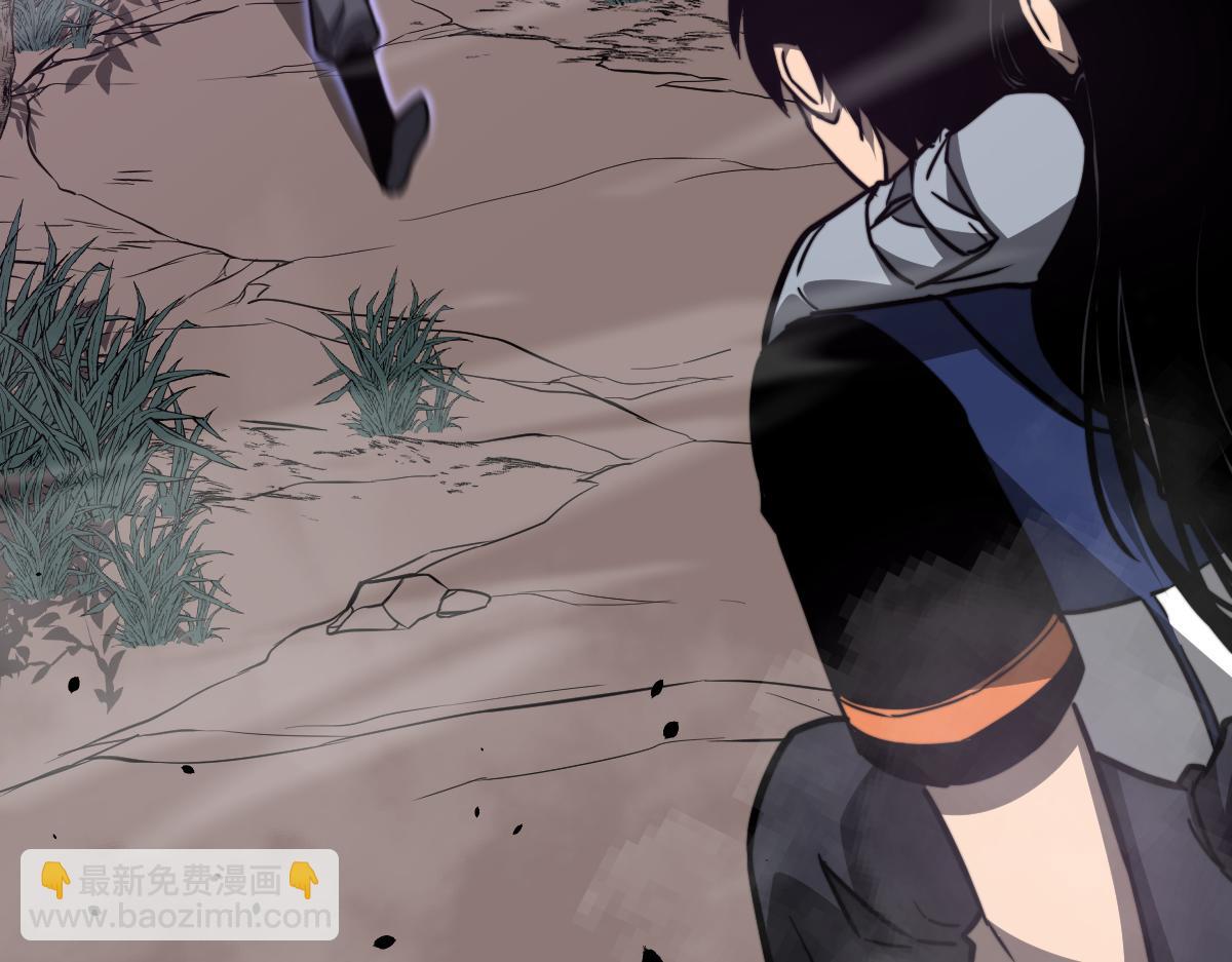 超凡進化 - 050話 明河滅妖救樓淺(4/5) - 8