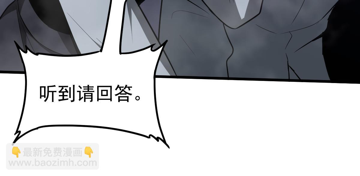 超凡進化 - 050話 明河滅妖救樓淺(1/5) - 1