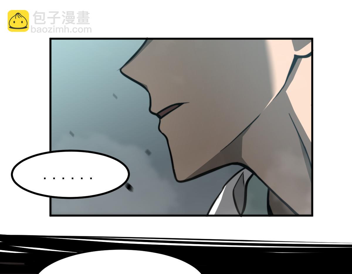 超凡進化 - 050話 明河滅妖救樓淺(4/5) - 5