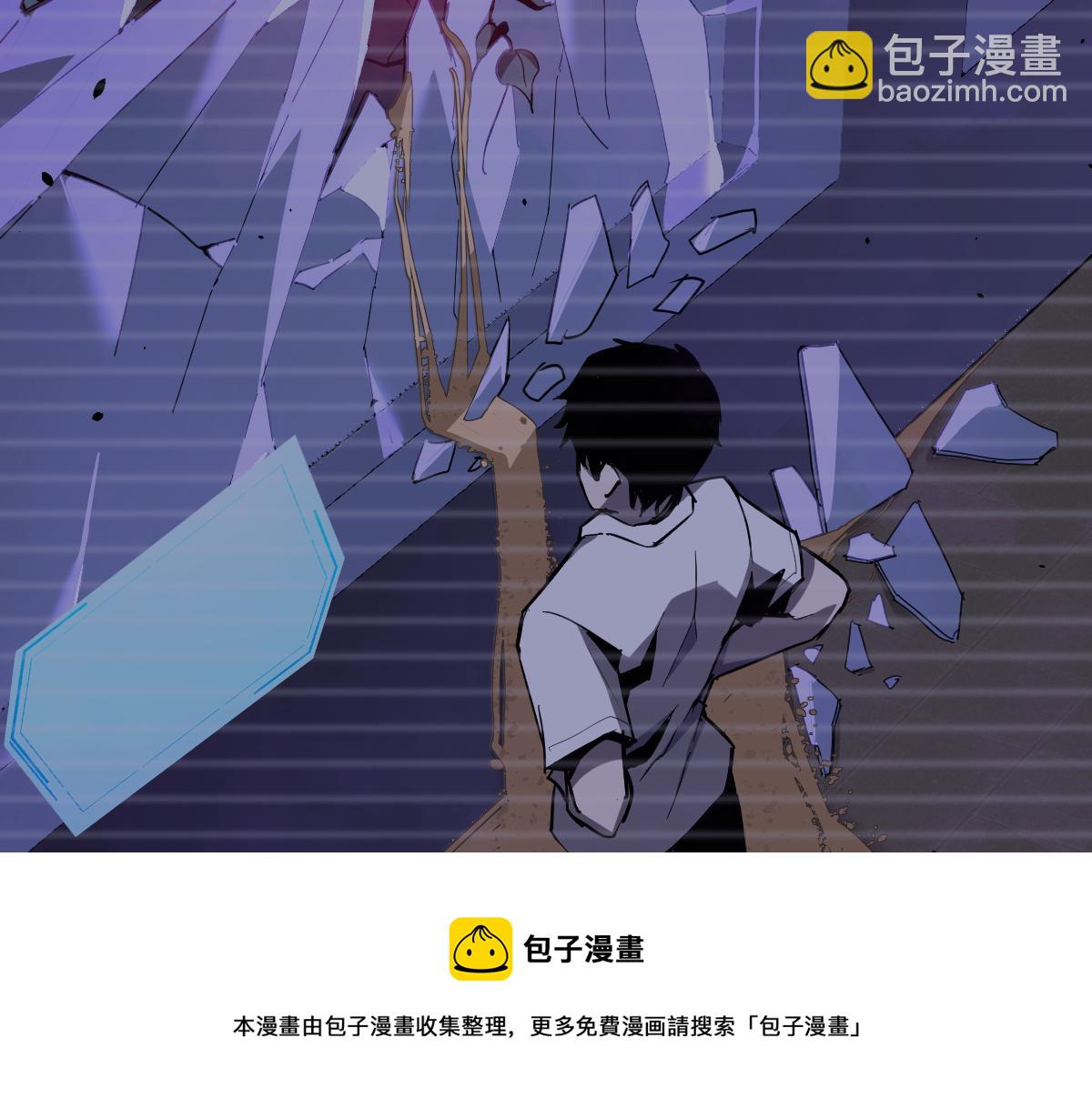 超凡進化 - 050話 明河滅妖救樓淺(4/5) - 5