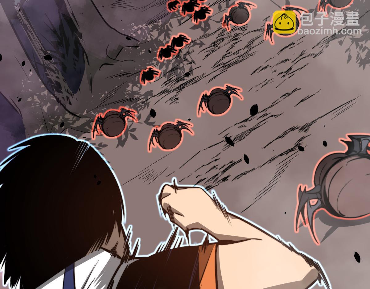 超凡進化 - 050話 明河滅妖救樓淺(1/5) - 3