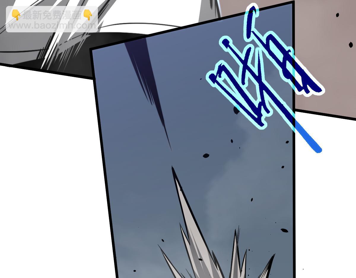 超凡進化 - 050話 明河滅妖救樓淺(1/5) - 5