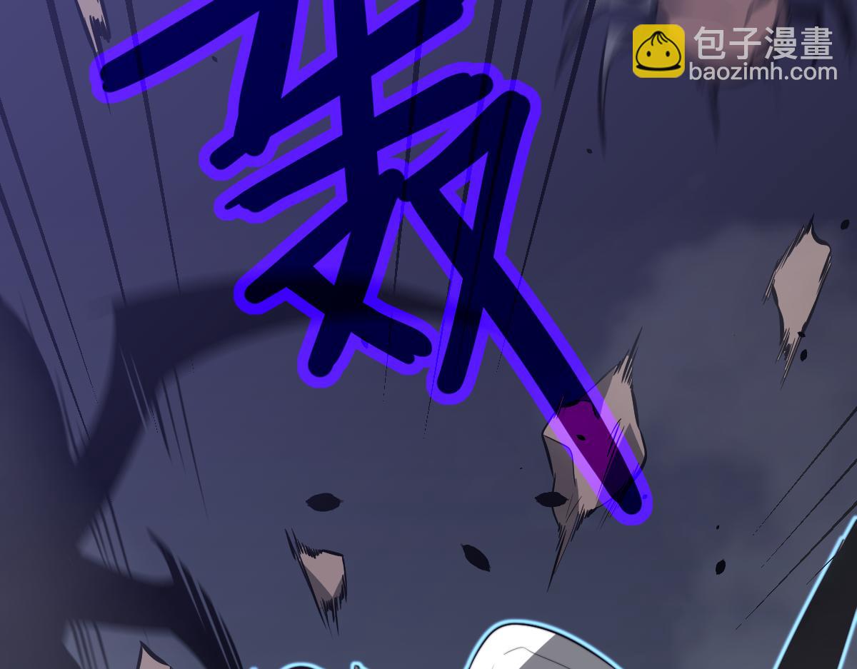 超凡進化 - 050話 明河滅妖救樓淺(1/5) - 8