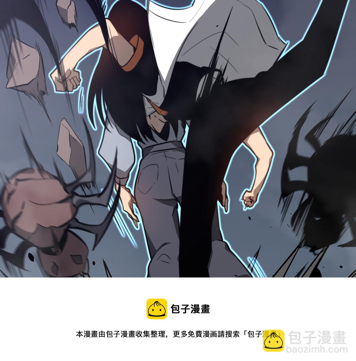 超凡進化 - 050話 明河滅妖救樓淺(1/5) - 1