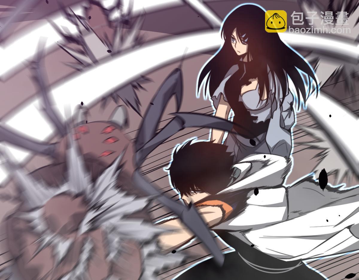 超凡進化 - 050話 明河滅妖救樓淺(1/5) - 4