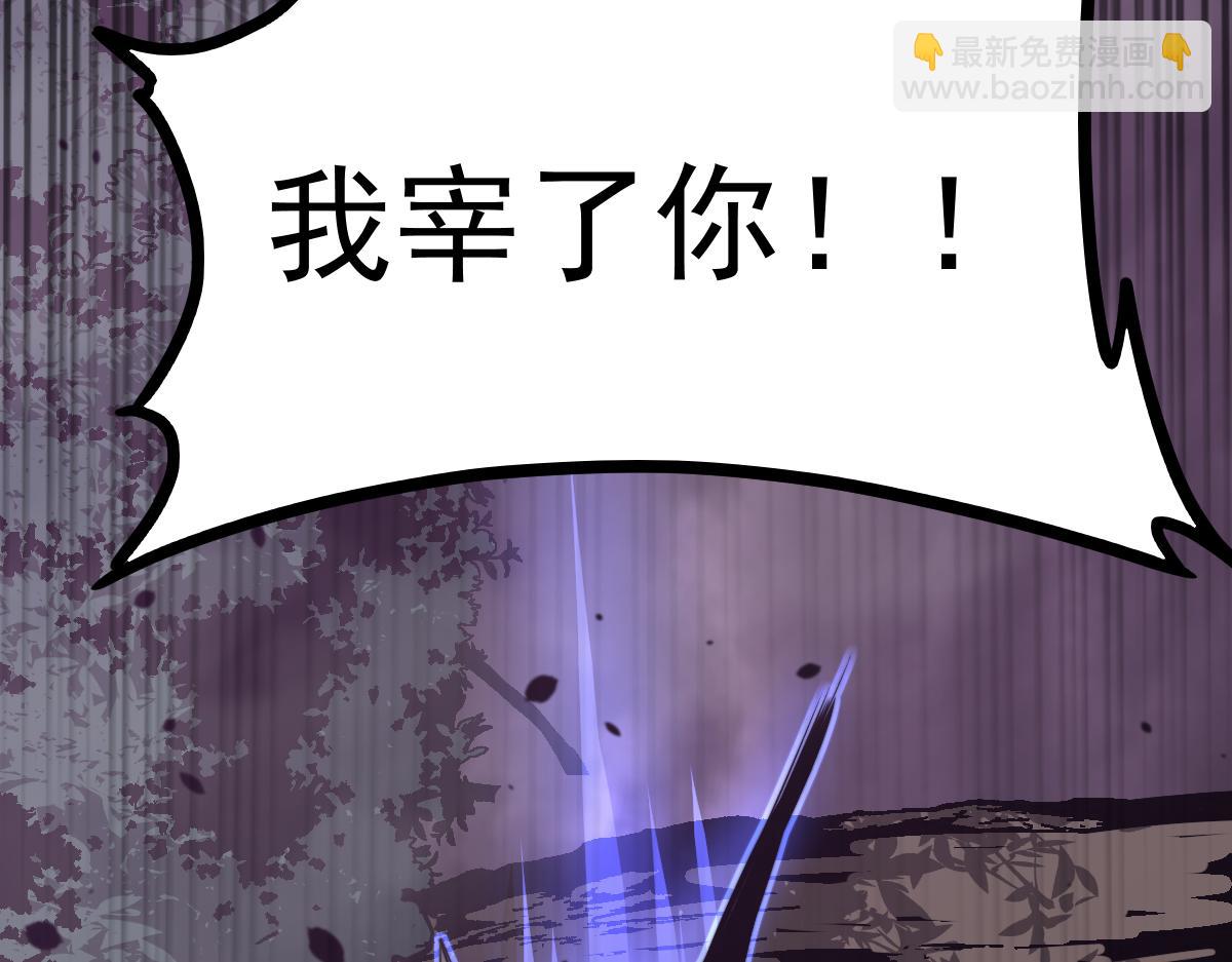 超凡進化 - 050話 明河滅妖救樓淺(2/5) - 6