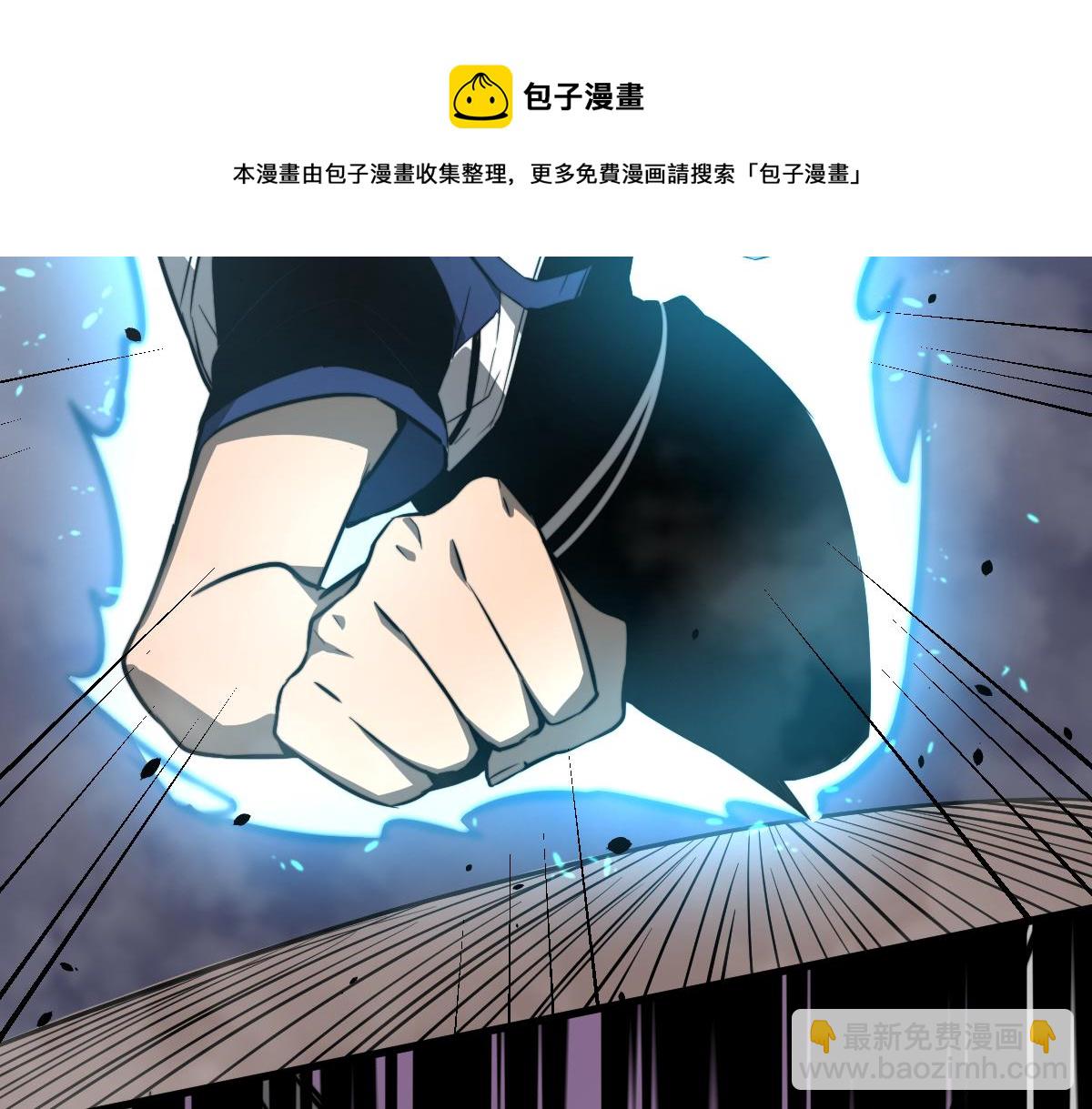 超凡進化 - 050話 明河滅妖救樓淺(2/5) - 7