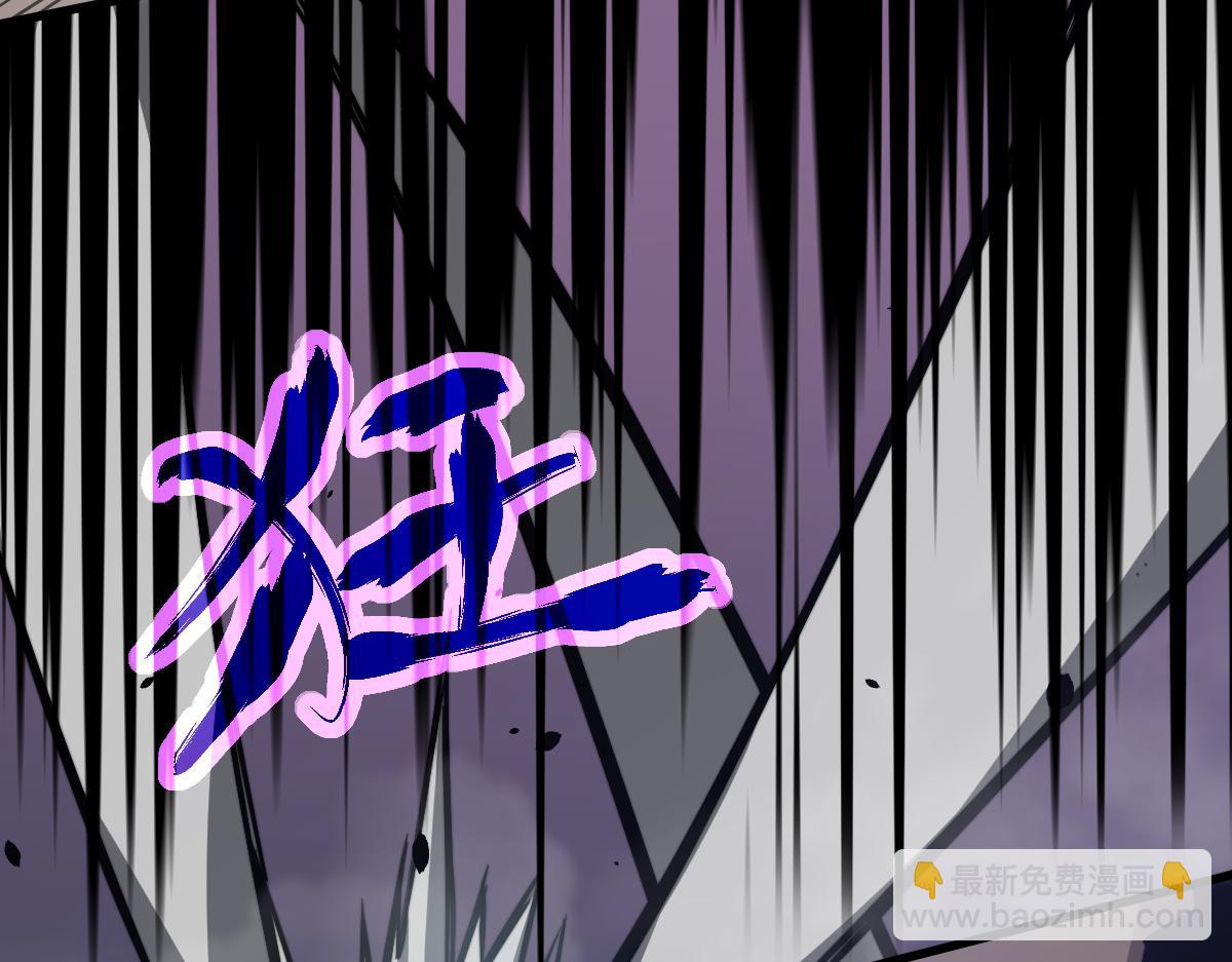 超凡進化 - 050話 明河滅妖救樓淺(2/5) - 8