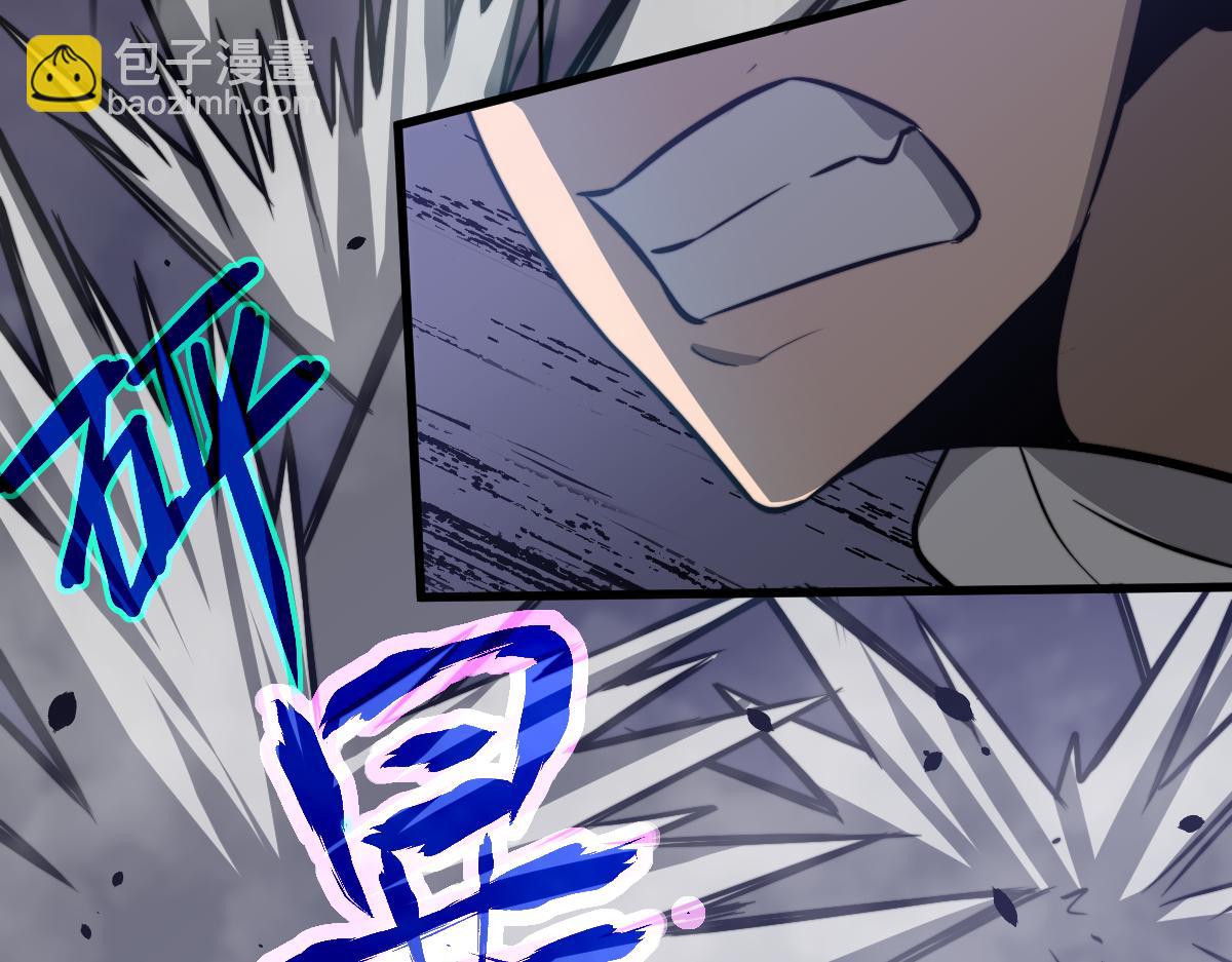 超凡進化 - 050話 明河滅妖救樓淺(2/5) - 1