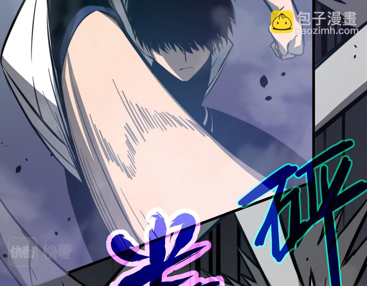 超凡進化 - 050話 明河滅妖救樓淺(2/5) - 4