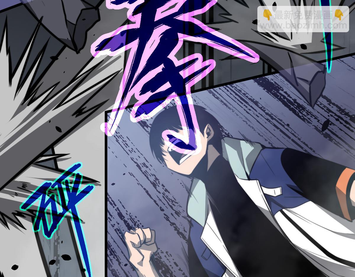 超凡進化 - 050話 明河滅妖救樓淺(2/5) - 5