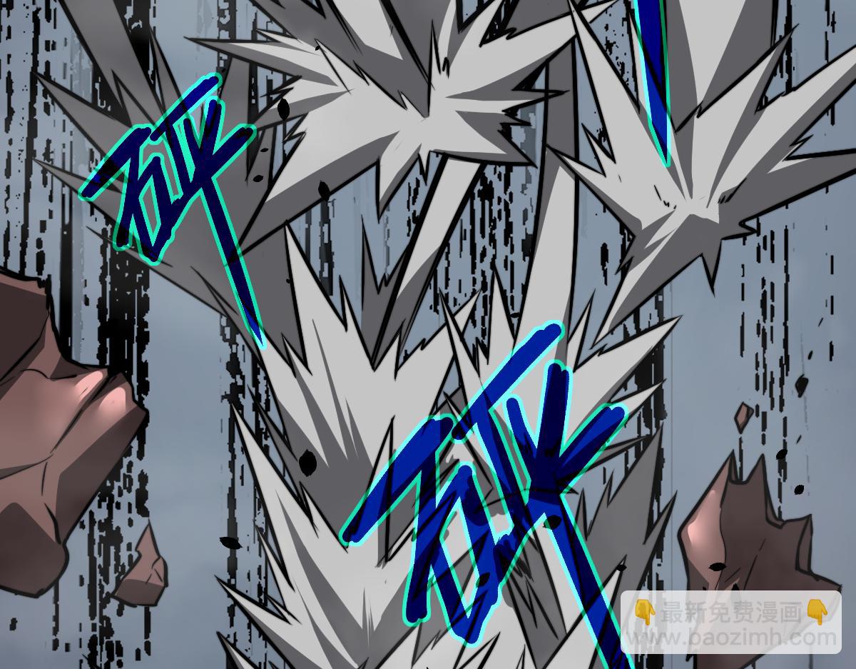 超凡進化 - 050話 明河滅妖救樓淺(2/5) - 7