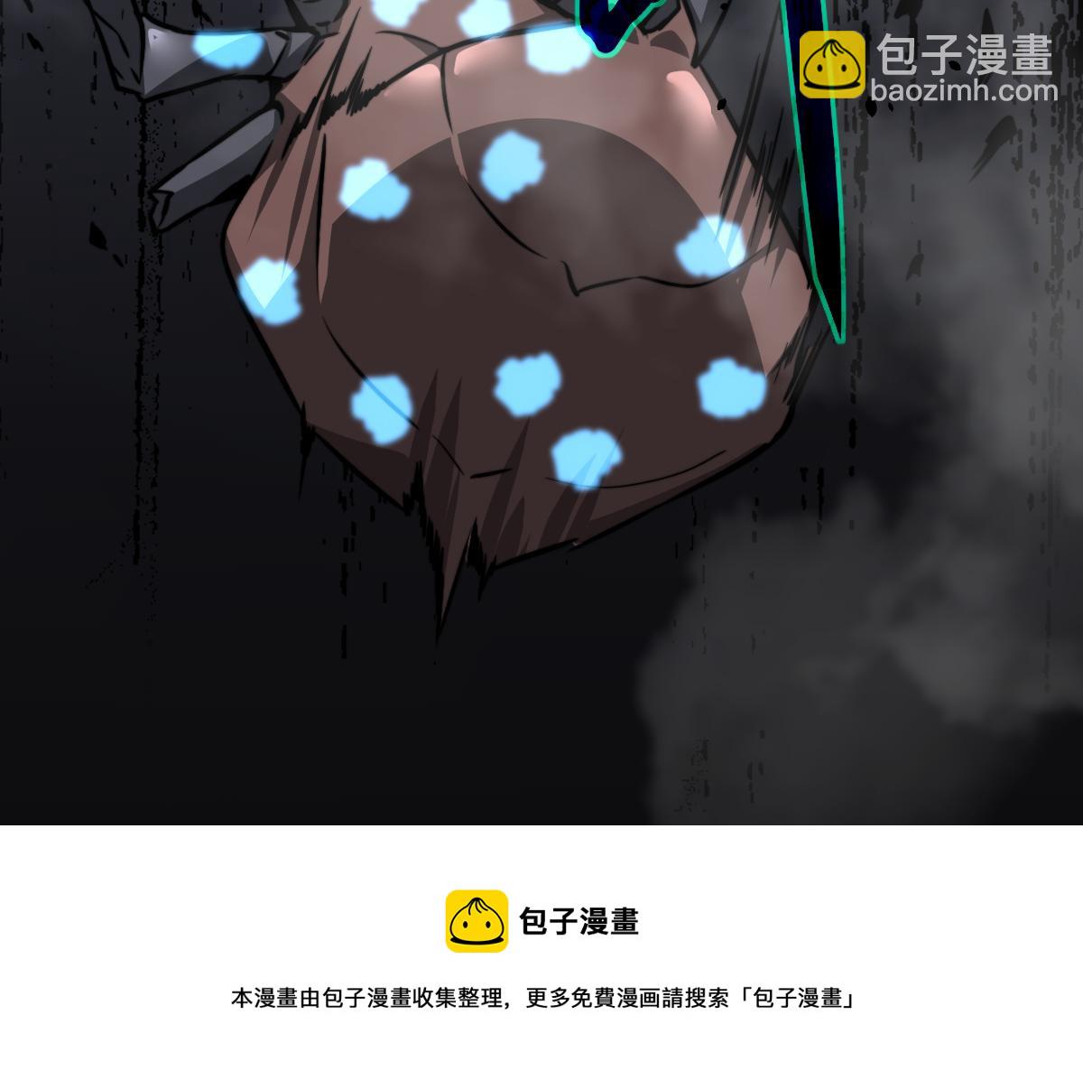 超凡進化 - 050話 明河滅妖救樓淺(2/5) - 1