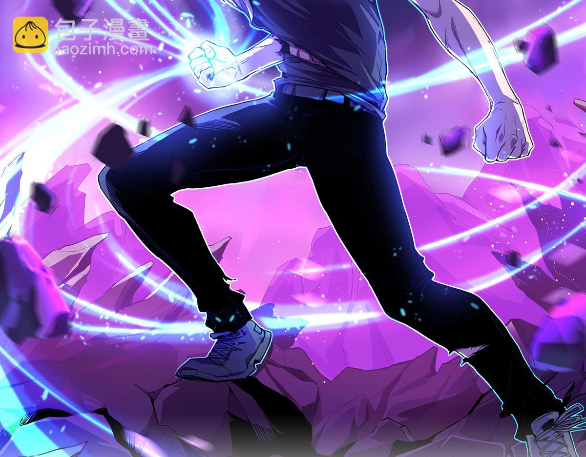 超凡進化 - 050話 明河滅妖救樓淺(1/5) - 8