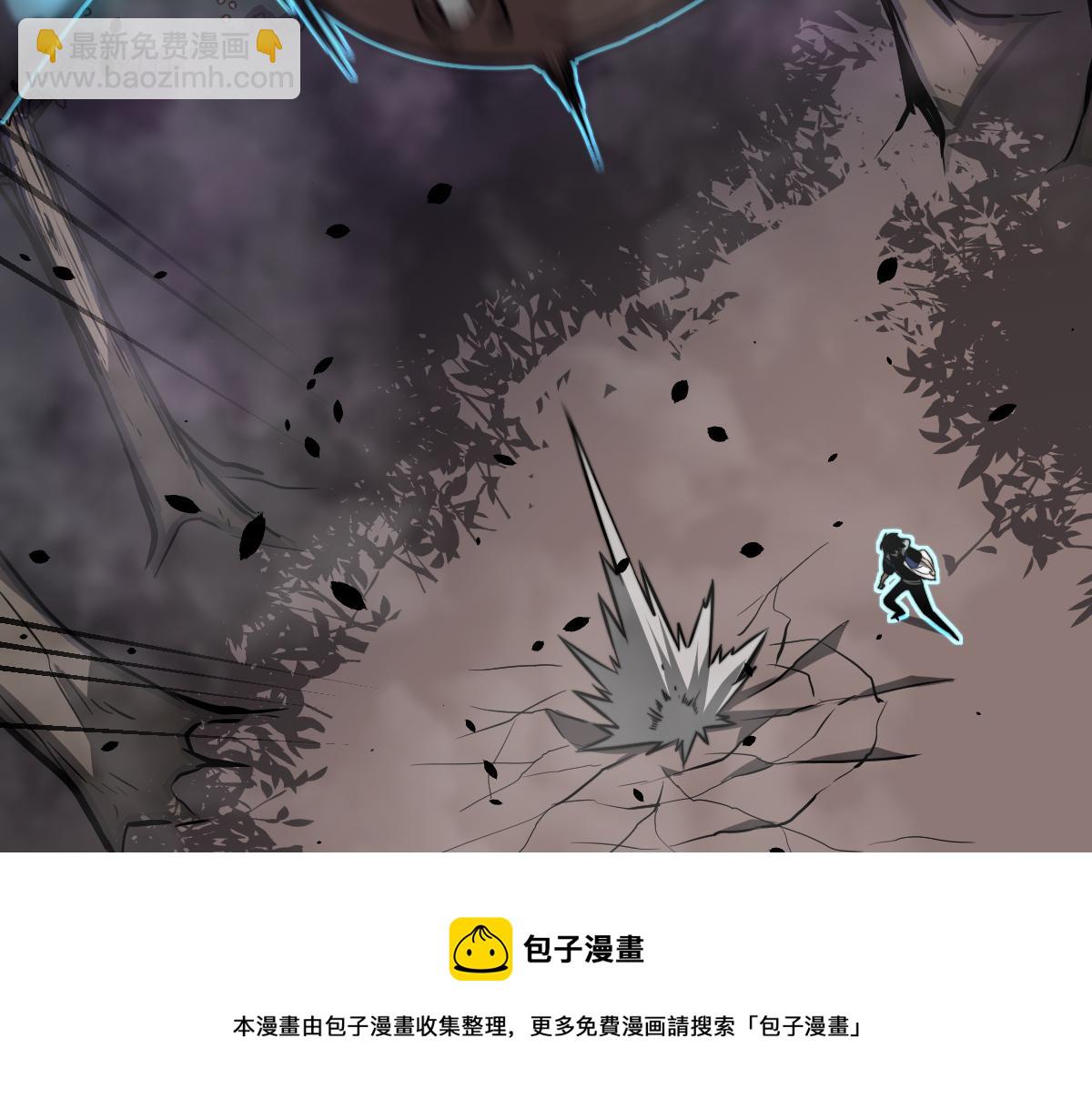 超凡進化 - 050話 明河滅妖救樓淺(2/5) - 3
