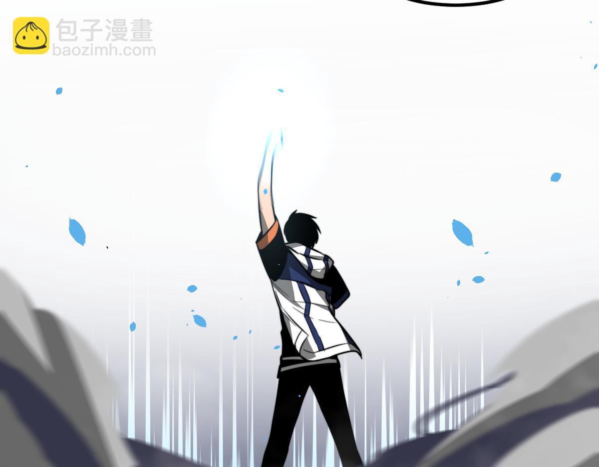 超凡進化 - 050話 明河滅妖救樓淺(2/5) - 5