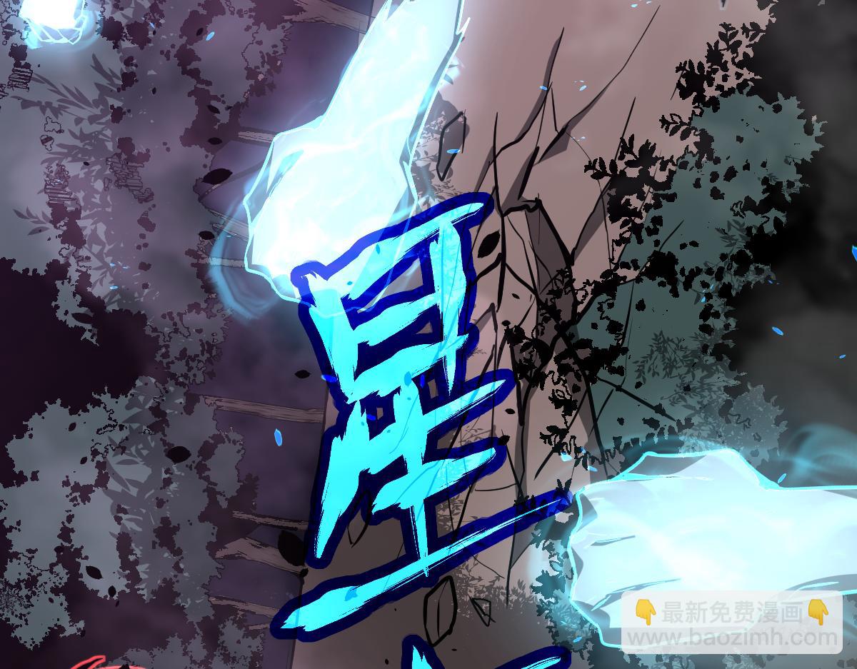 超凡進化 - 050話 明河滅妖救樓淺(2/5) - 8