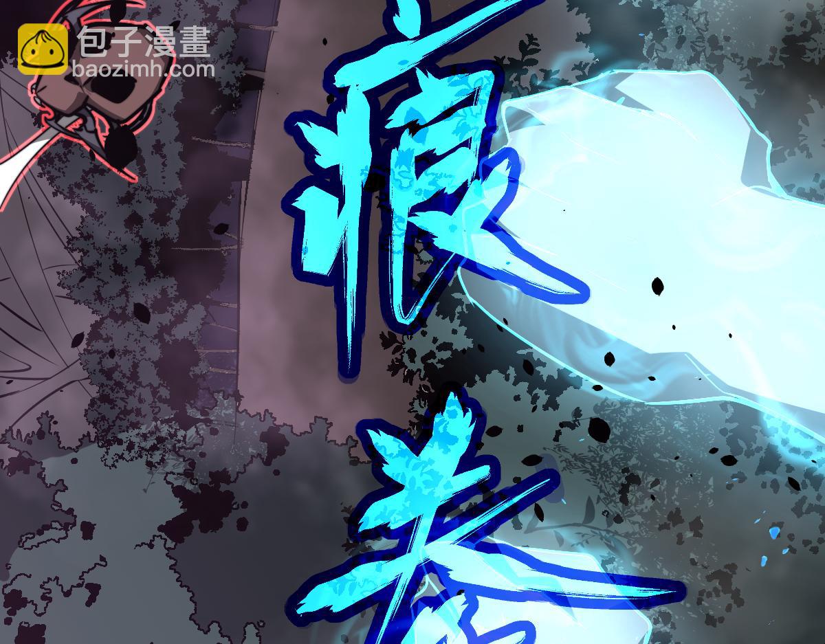 超凡進化 - 050話 明河滅妖救樓淺(2/5) - 1