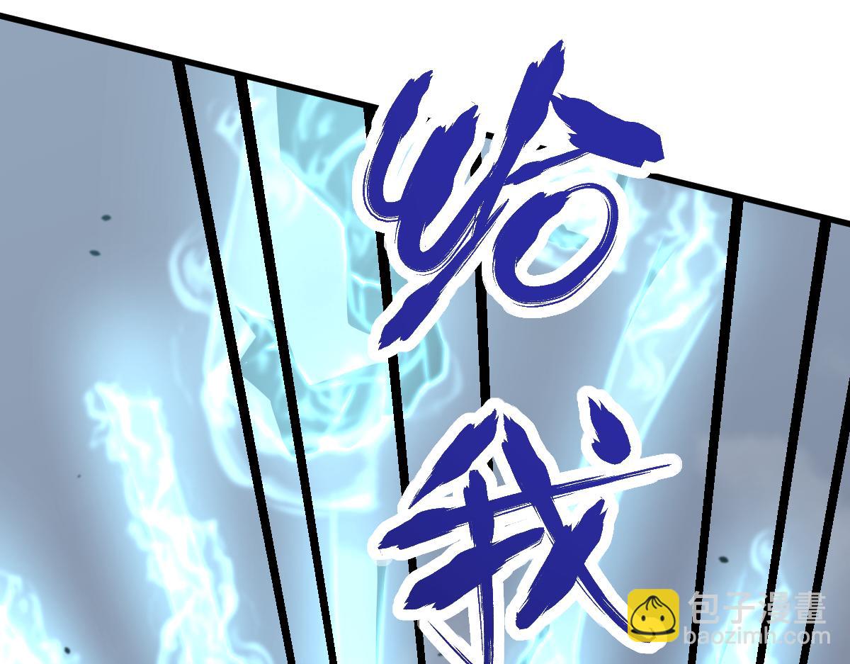 超凡進化 - 050話 明河滅妖救樓淺(2/5) - 4