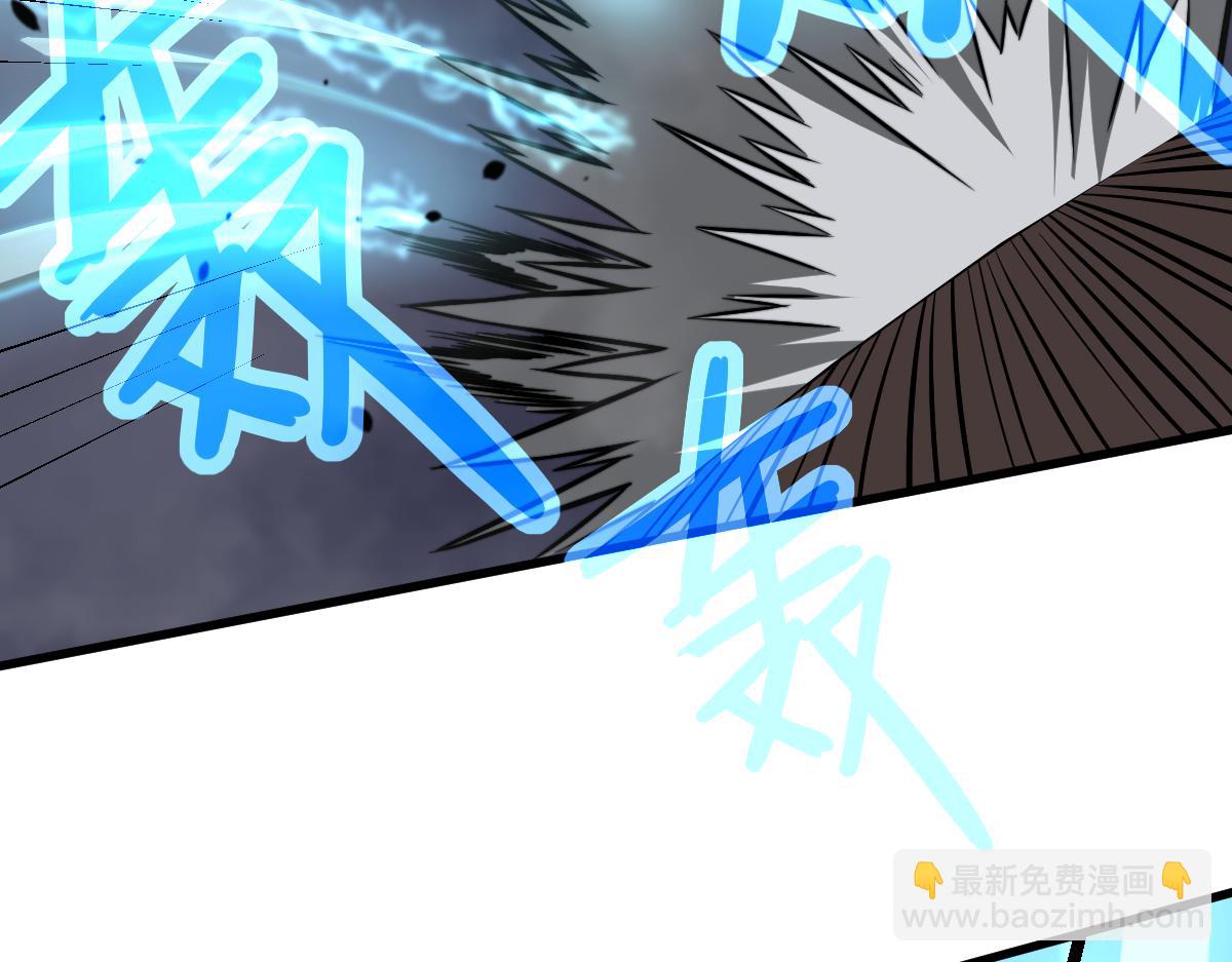 超凡進化 - 050話 明河滅妖救樓淺(2/5) - 7