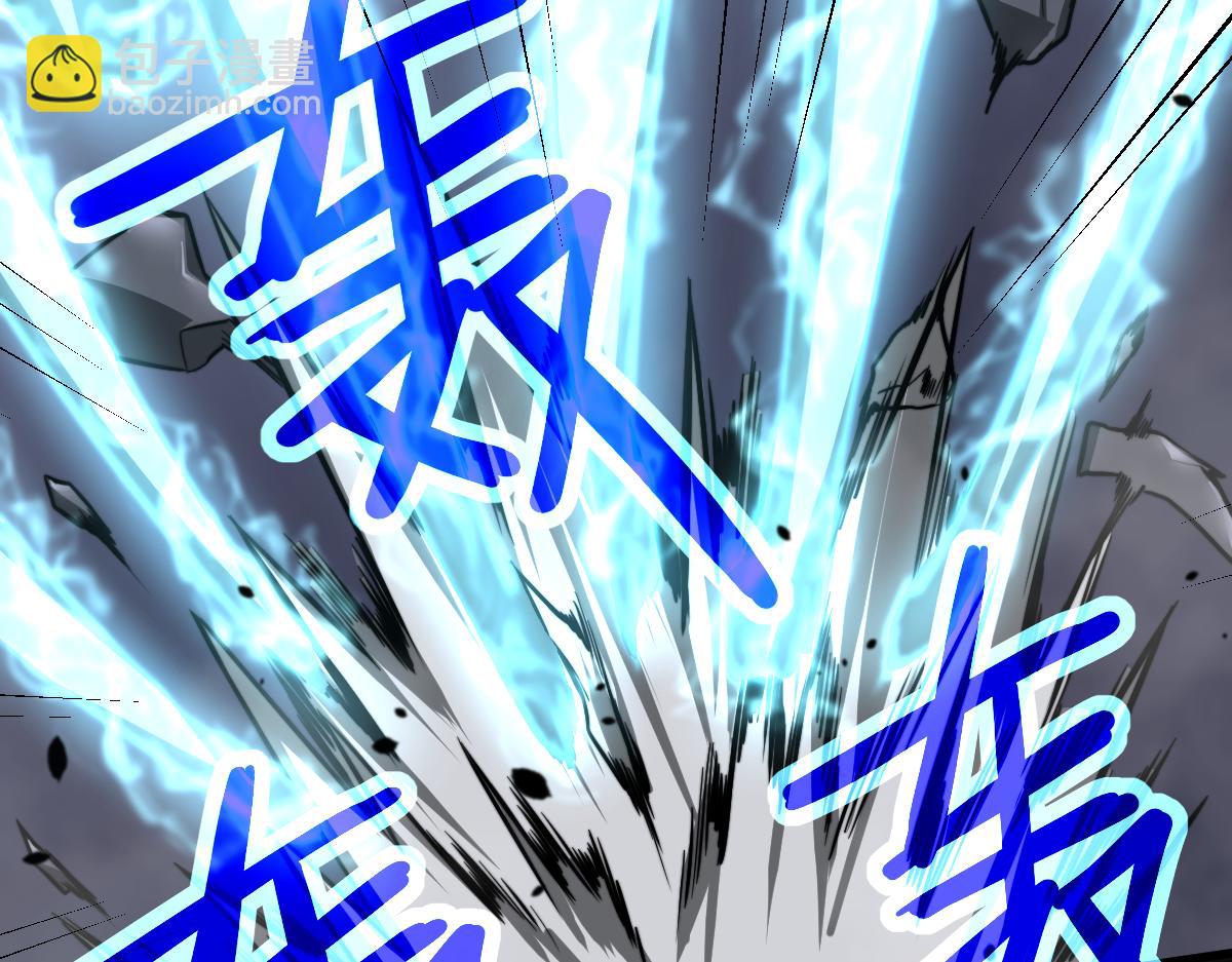 超凡進化 - 050話 明河滅妖救樓淺(2/5) - 1