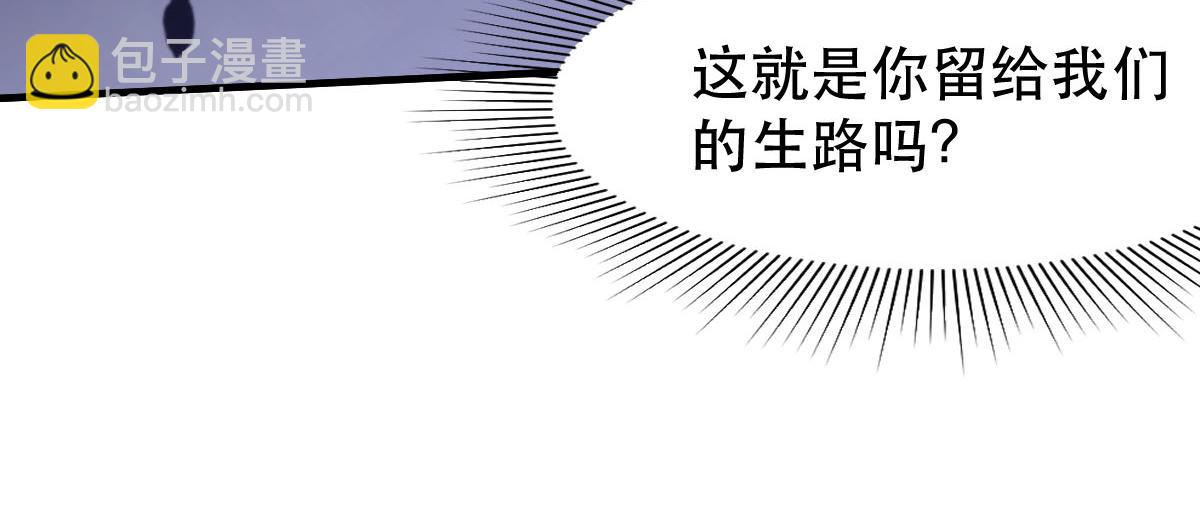 超凡進化 - 052話 歷訓迷霧篇落幕(1/5) - 4