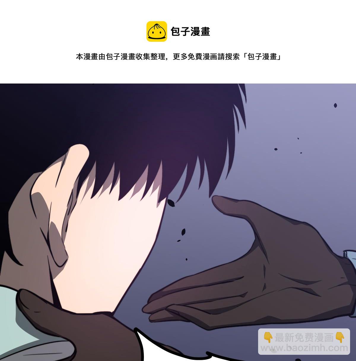 超凡進化 - 052話 歷訓迷霧篇落幕(1/5) - 7