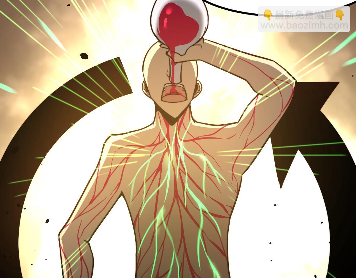 超凡進化 - 054話 獵人交易(3/4) - 7