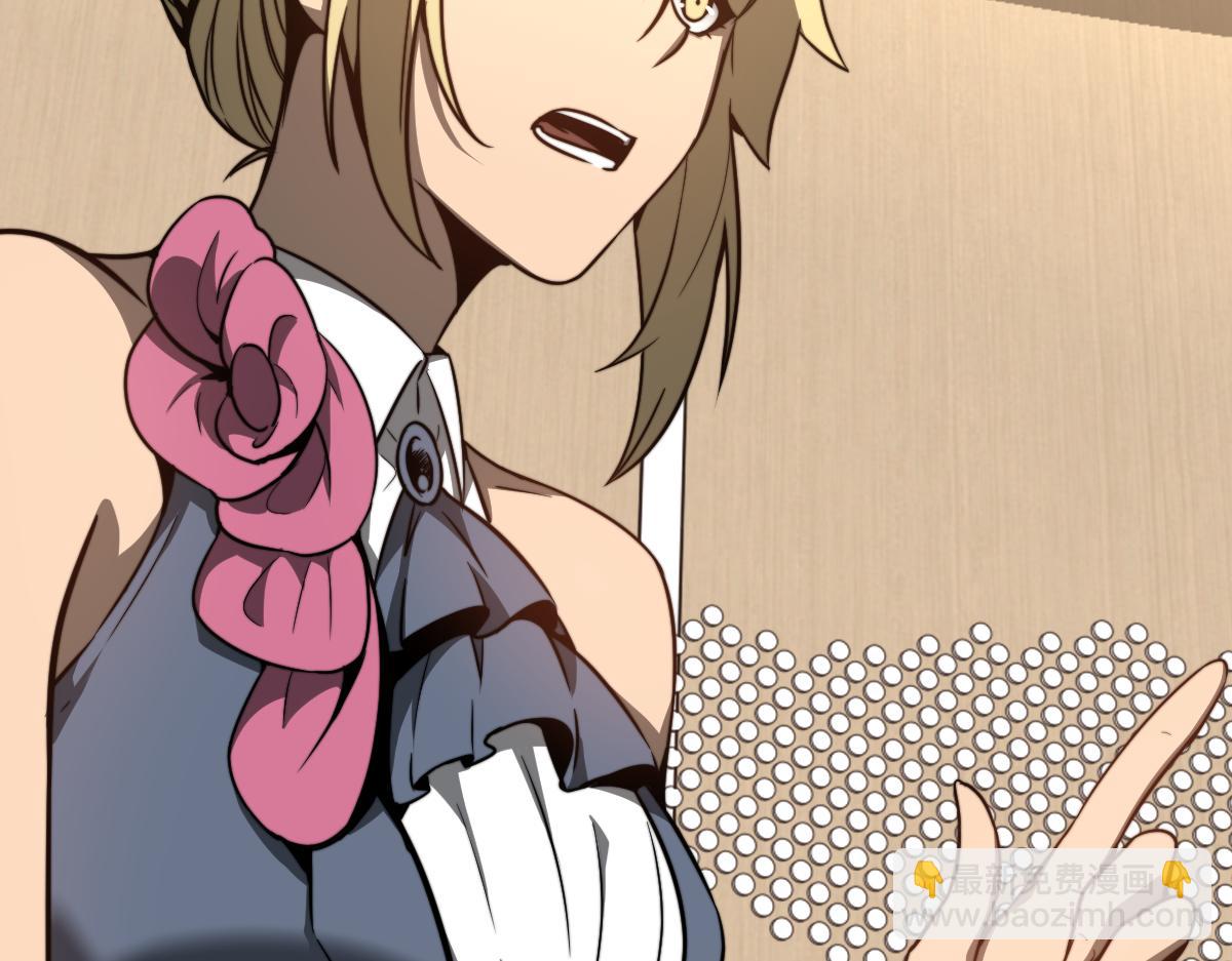 超凡進化 - 054話 獵人交易(3/4) - 4