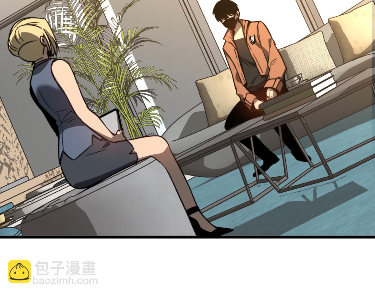 超凡進化 - 054話 獵人交易(3/4) - 1