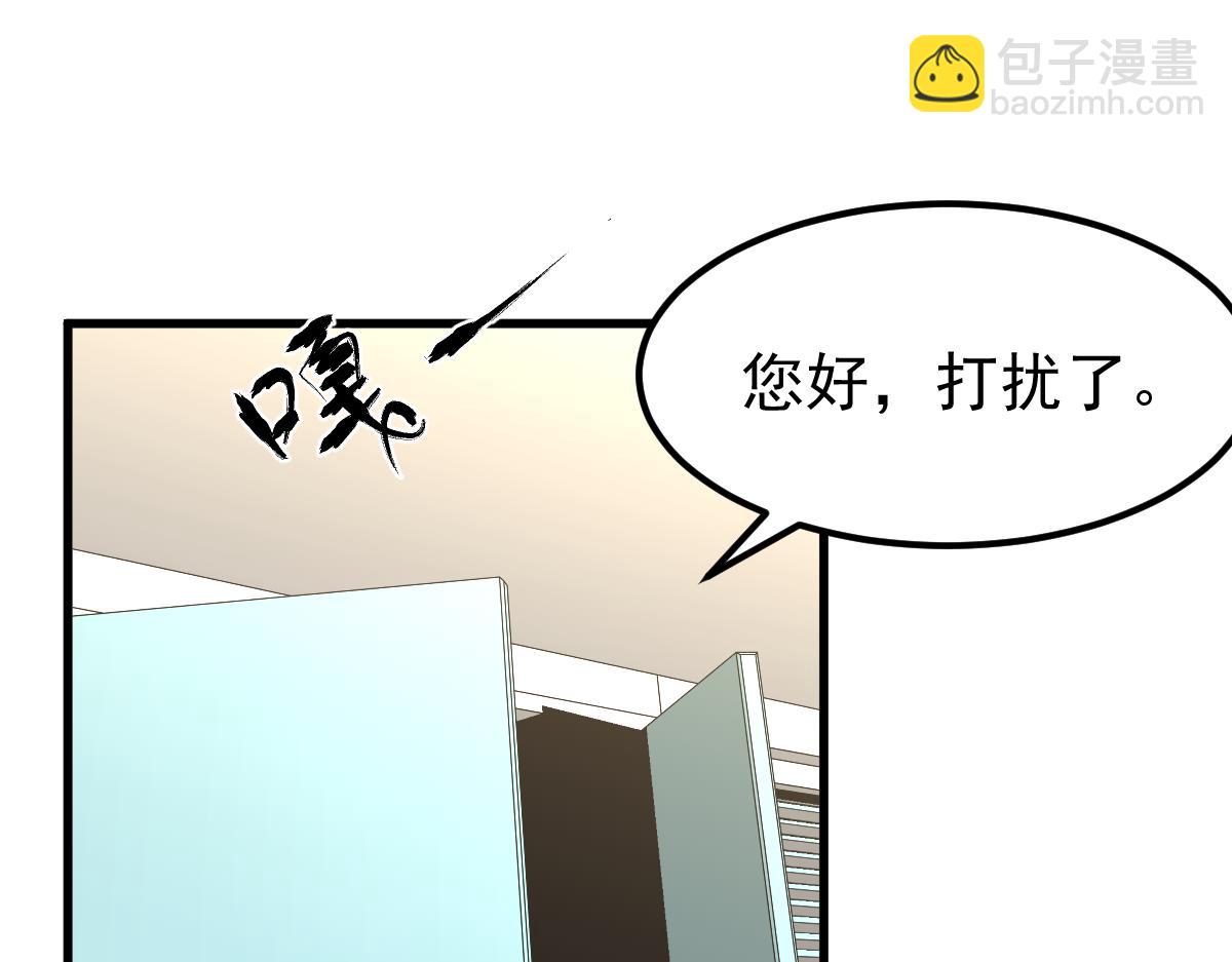 超凡進化 - 054話 獵人交易(3/4) - 6