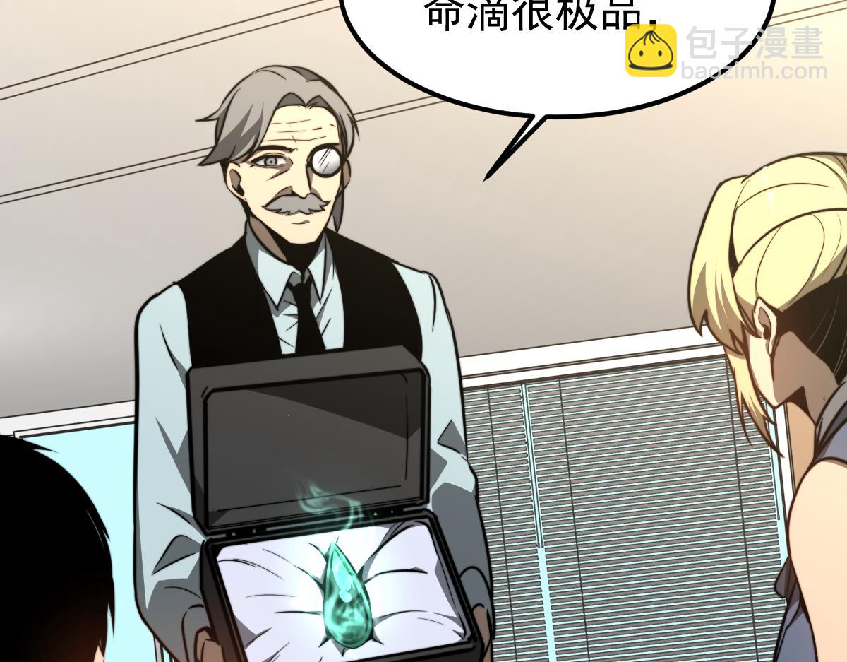 超凡進化 - 054話 獵人交易(3/4) - 8