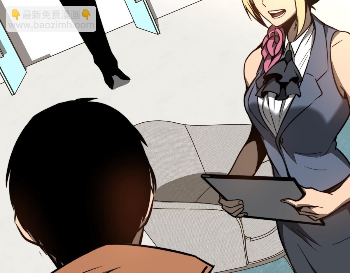 超凡進化 - 054話 獵人交易(4/4) - 7