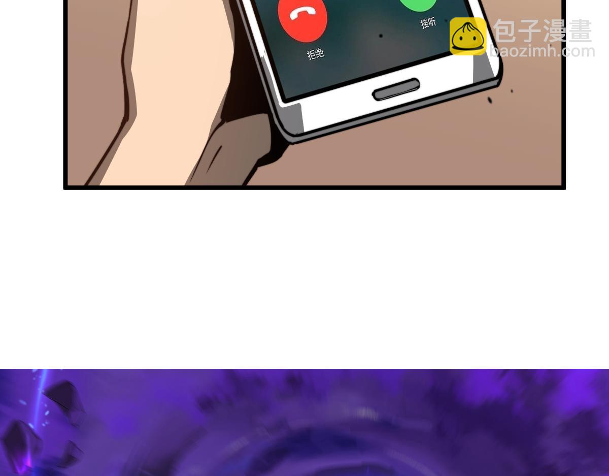 054话 猎人交易(1/4)-第55话