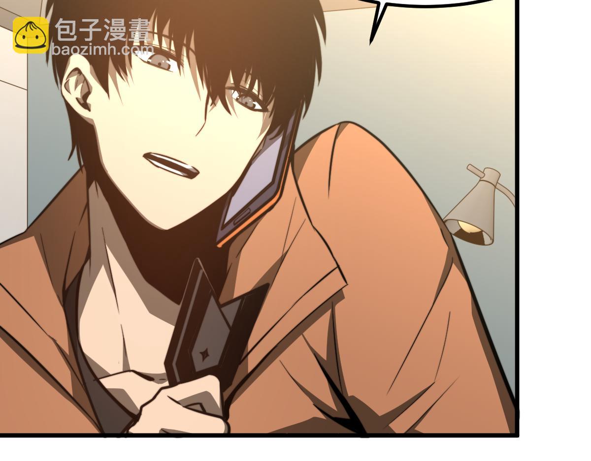 054话 猎人交易(1/4)-第55话