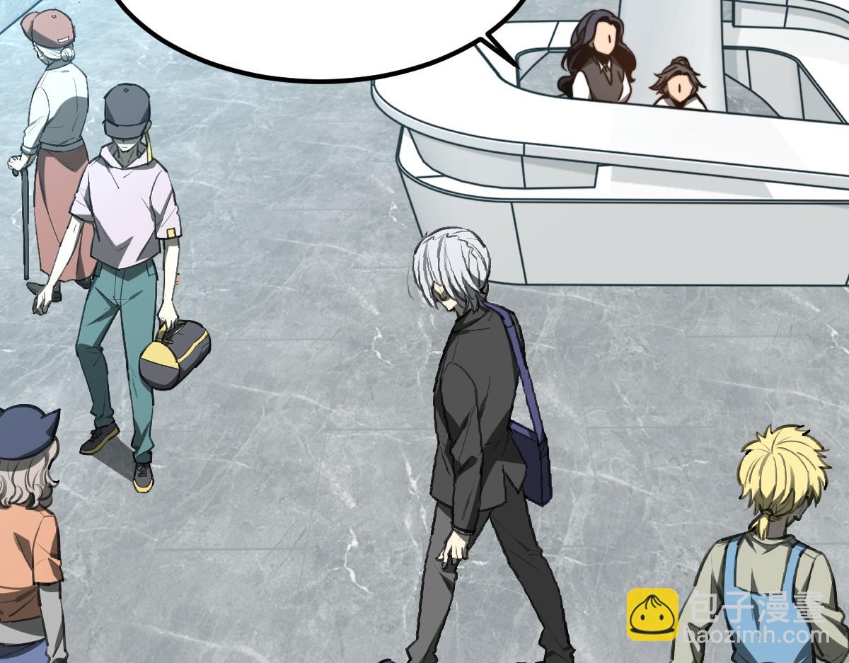 超凡進化 - 054話 獵人交易(1/4) - 8