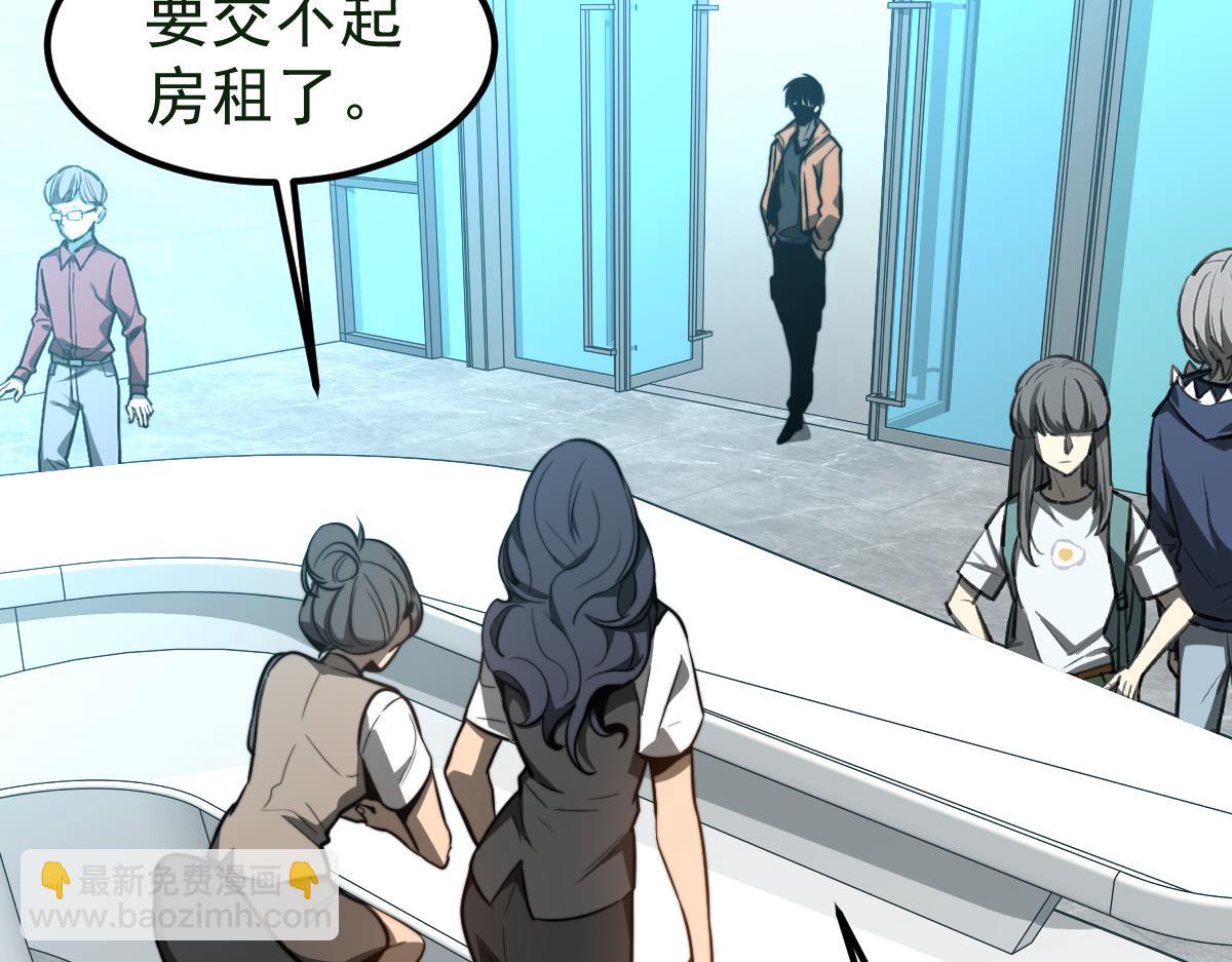 054话 猎人交易(1/4)-第55话